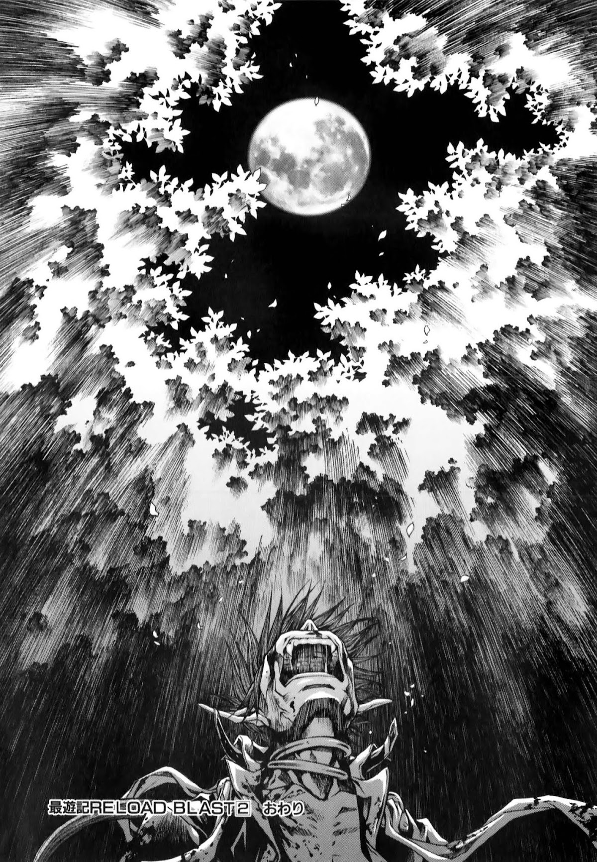 Saiyuki Reload Blast Chapter 10.2 page 20 - Chapter 10.2: Shot 4.6 (2)