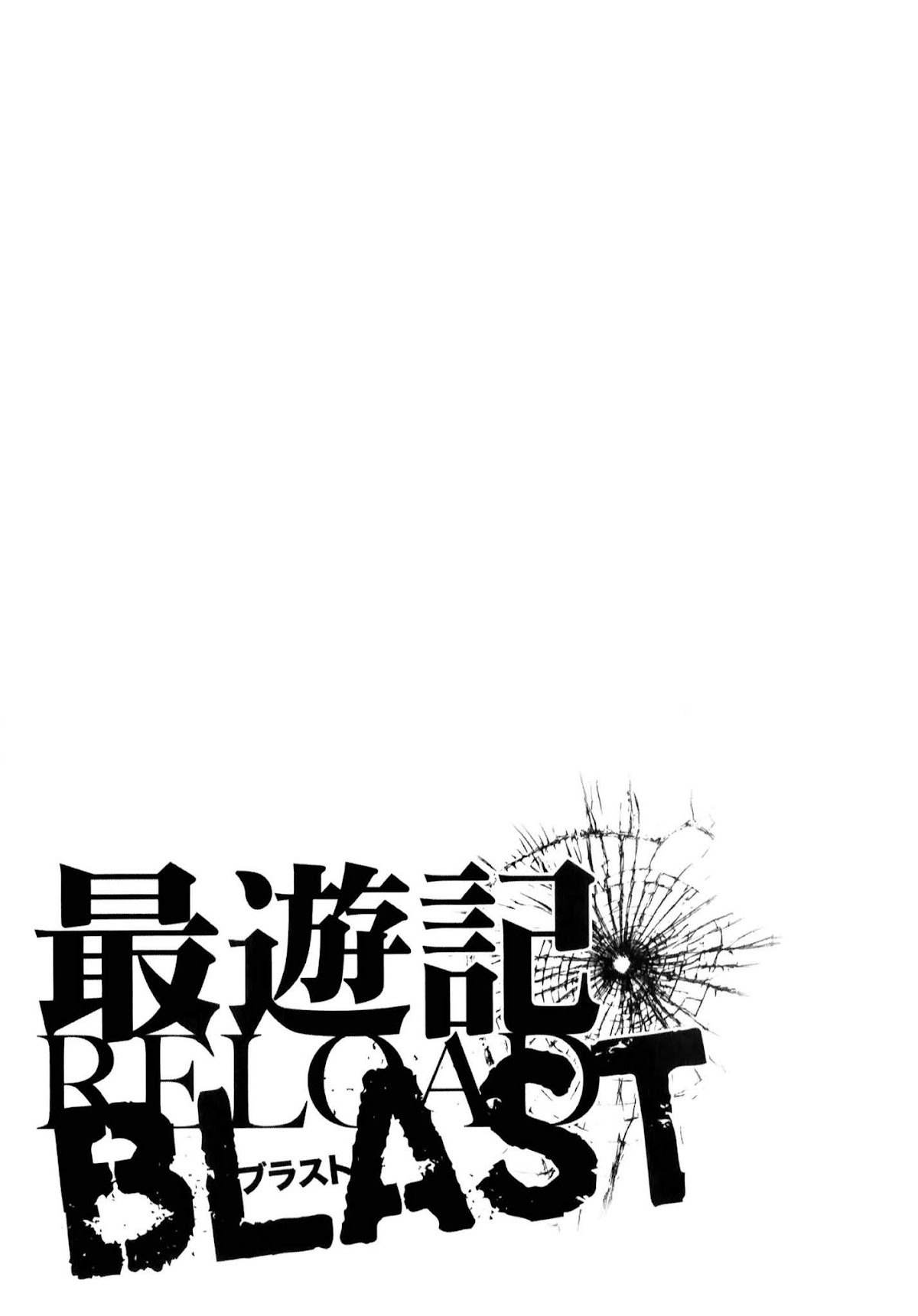 Saiyuki Reload Blast Chapter 10.2 page 21 - Chapter 10.2: Shot 4.6 (2)