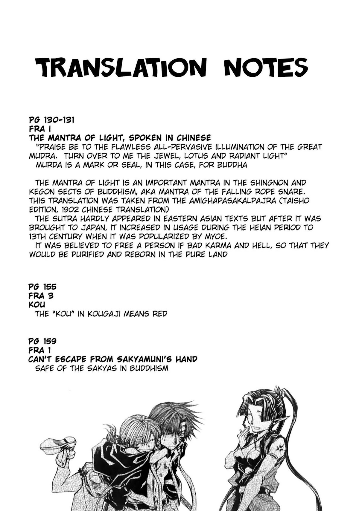 Saiyuki Reload Blast Chapter 10.2 page 22 - Chapter 10.2: Shot 4.6 (2)