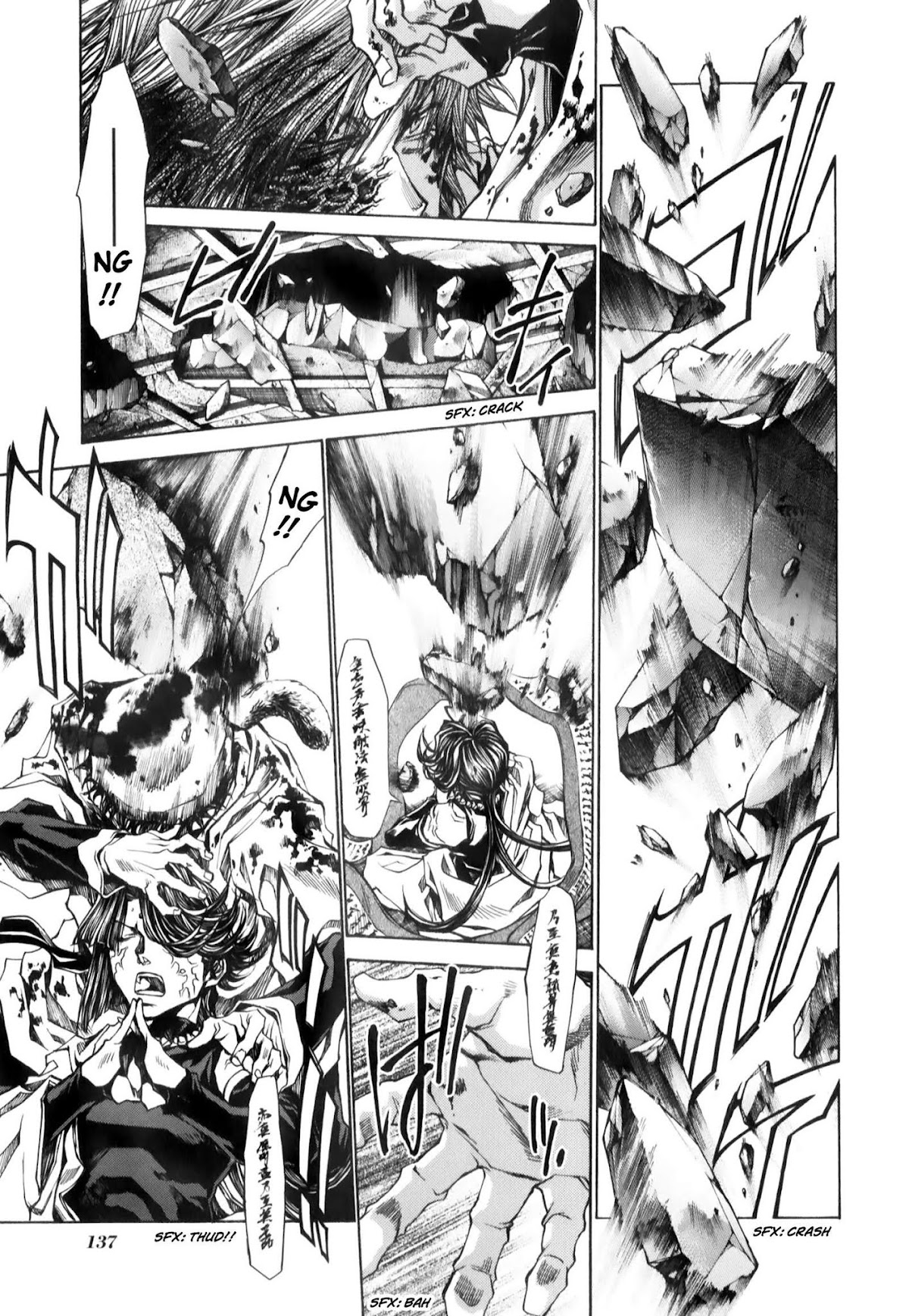 Saiyuki Reload Blast Chapter 10.2 page 4 - Chapter 10.2: Shot 4.6 (2)