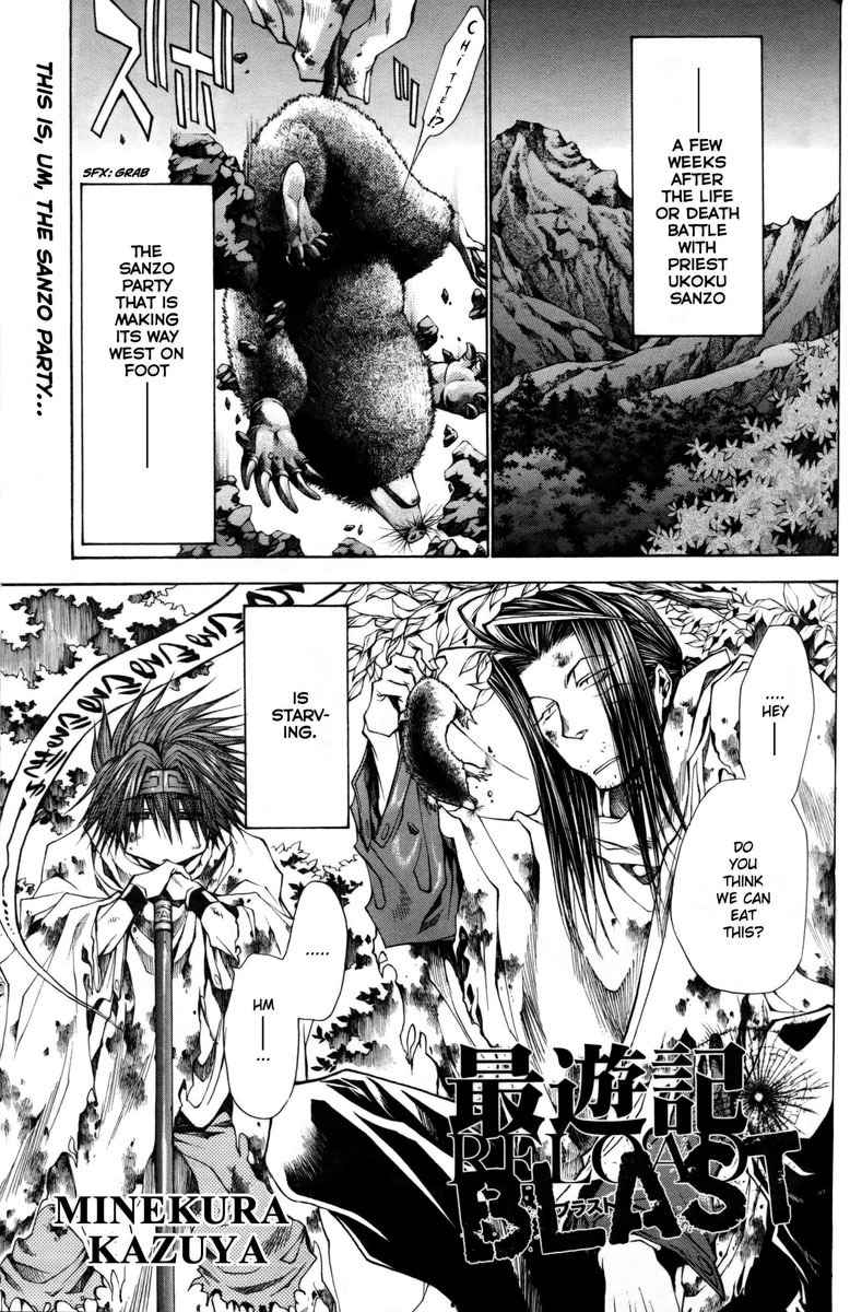 Saiyuki Reload Blast Chapter 10.5 page 2 - Chapter 10.5: Shot 4 Omake