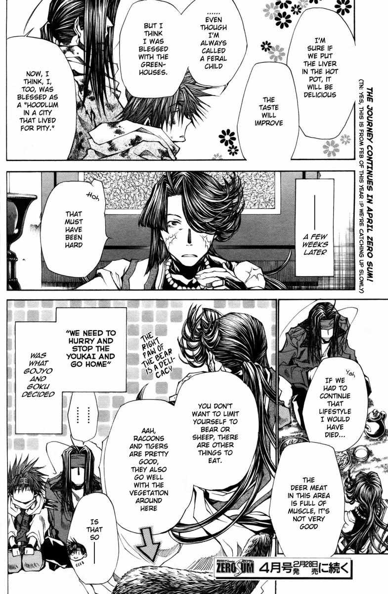 Saiyuki Reload Blast Chapter 10.5 page 7 - Chapter 10.5: Shot 4 Omake