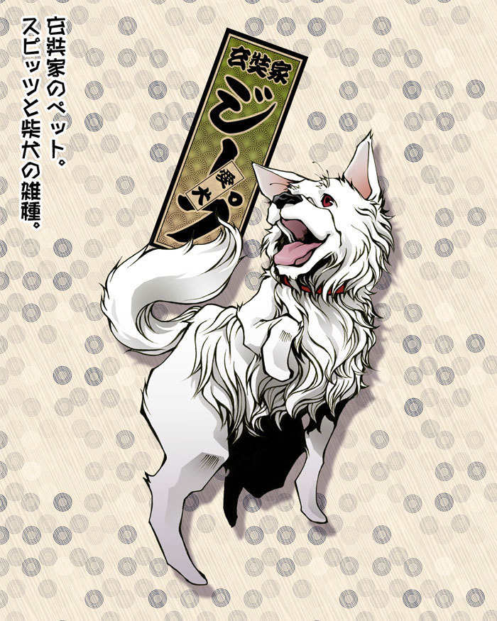 Saiyuki Reload Blast Chapter 10.6 page 10 - Chapter 10.6: Bathouse Omake