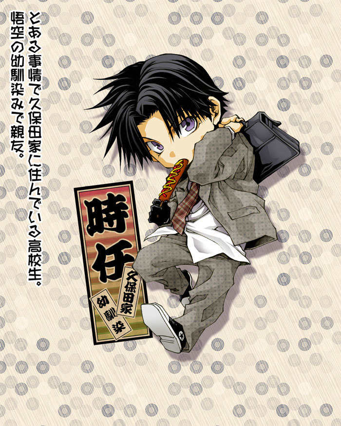Saiyuki Reload Blast Chapter 10.6 page 13 - Chapter 10.6: Bathouse Omake