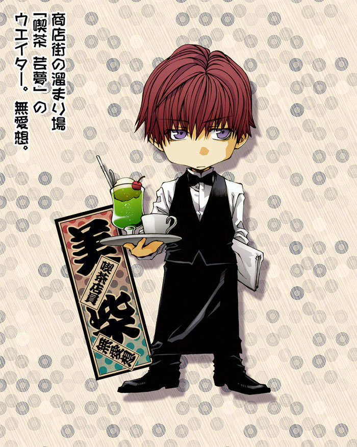Saiyuki Reload Blast Chapter 10.6 page 14 - Chapter 10.6: Bathouse Omake