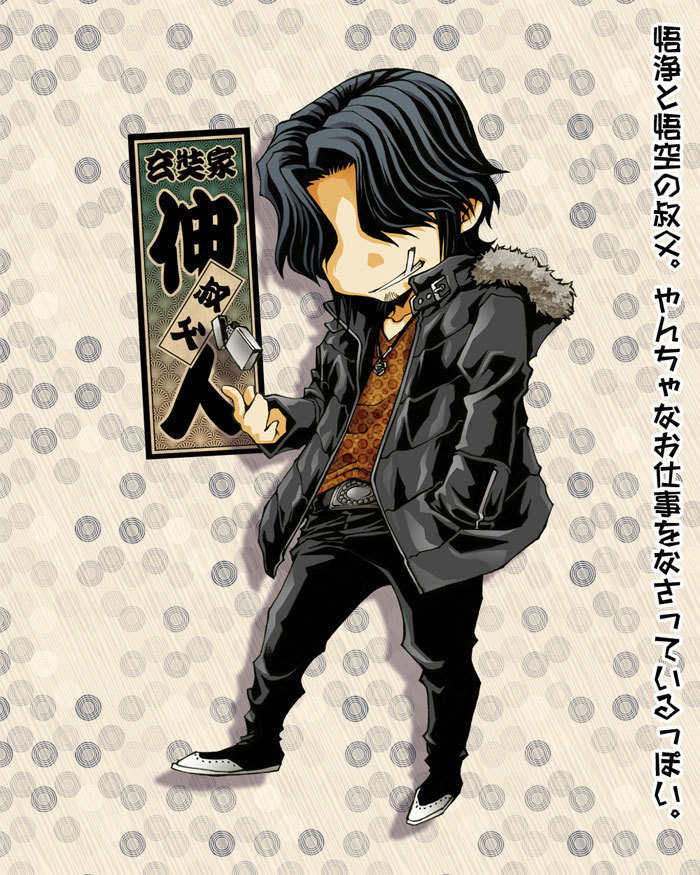 Saiyuki Reload Blast Chapter 10.6 page 15 - Chapter 10.6: Bathouse Omake