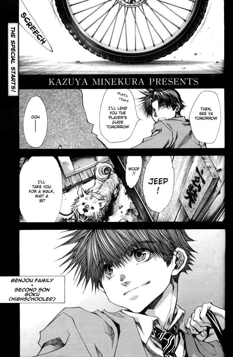 Saiyuki Reload Blast Chapter 10.6 page 20 - Chapter 10.6: Bathouse Omake
