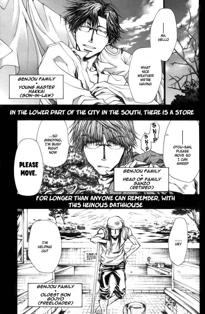 Saiyuki Reload Blast Chapter 10.6 page 22 - Chapter 10.6: Bathouse Omake