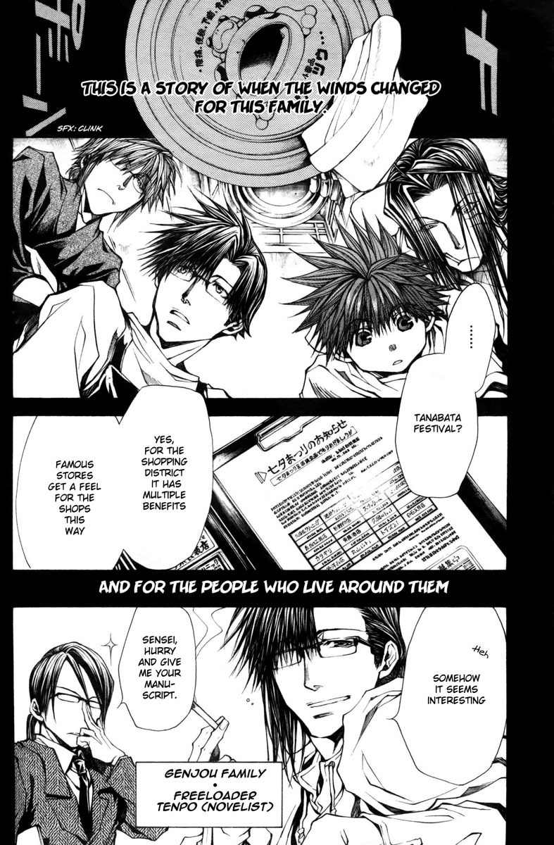 Saiyuki Reload Blast Chapter 10.6 page 23 - Chapter 10.6: Bathouse Omake