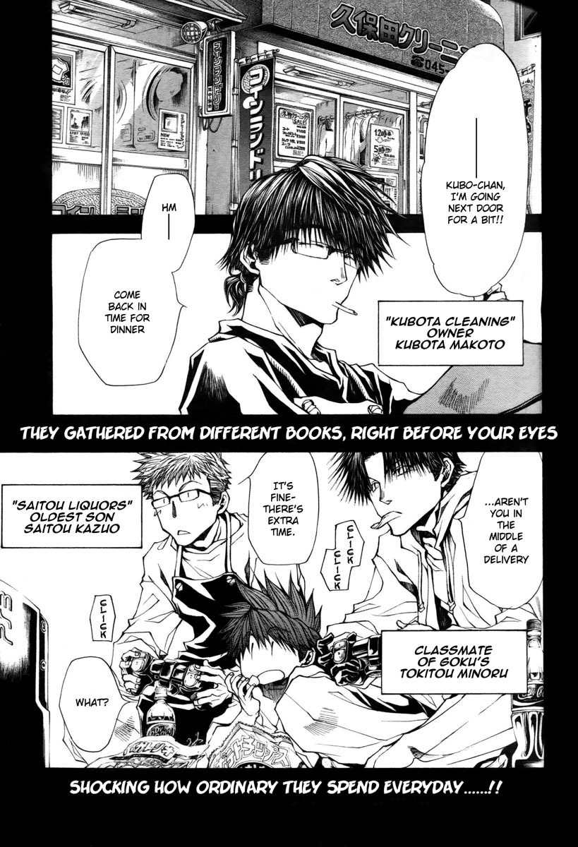 Saiyuki Reload Blast Chapter 10.6 page 24 - Chapter 10.6: Bathouse Omake