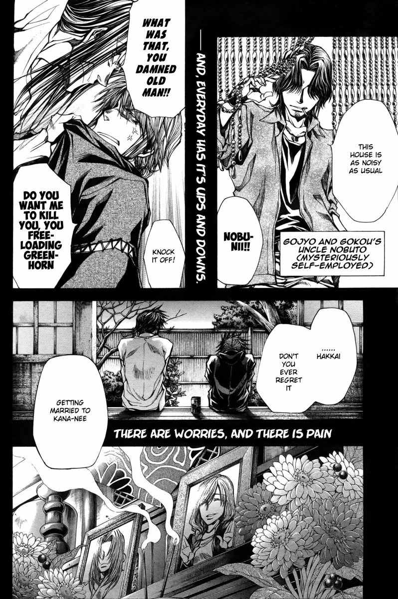 Saiyuki Reload Blast Chapter 10.6 page 25 - Chapter 10.6: Bathouse Omake