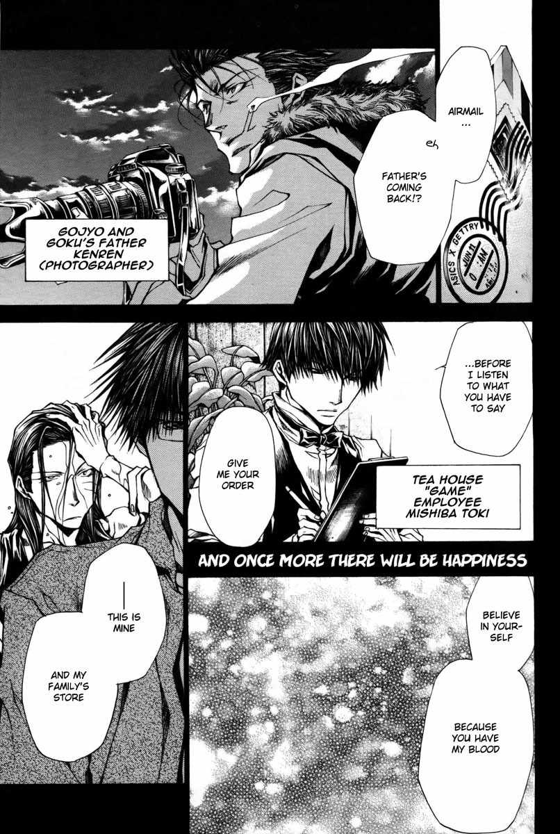 Saiyuki Reload Blast Chapter 10.6 page 26 - Chapter 10.6: Bathouse Omake