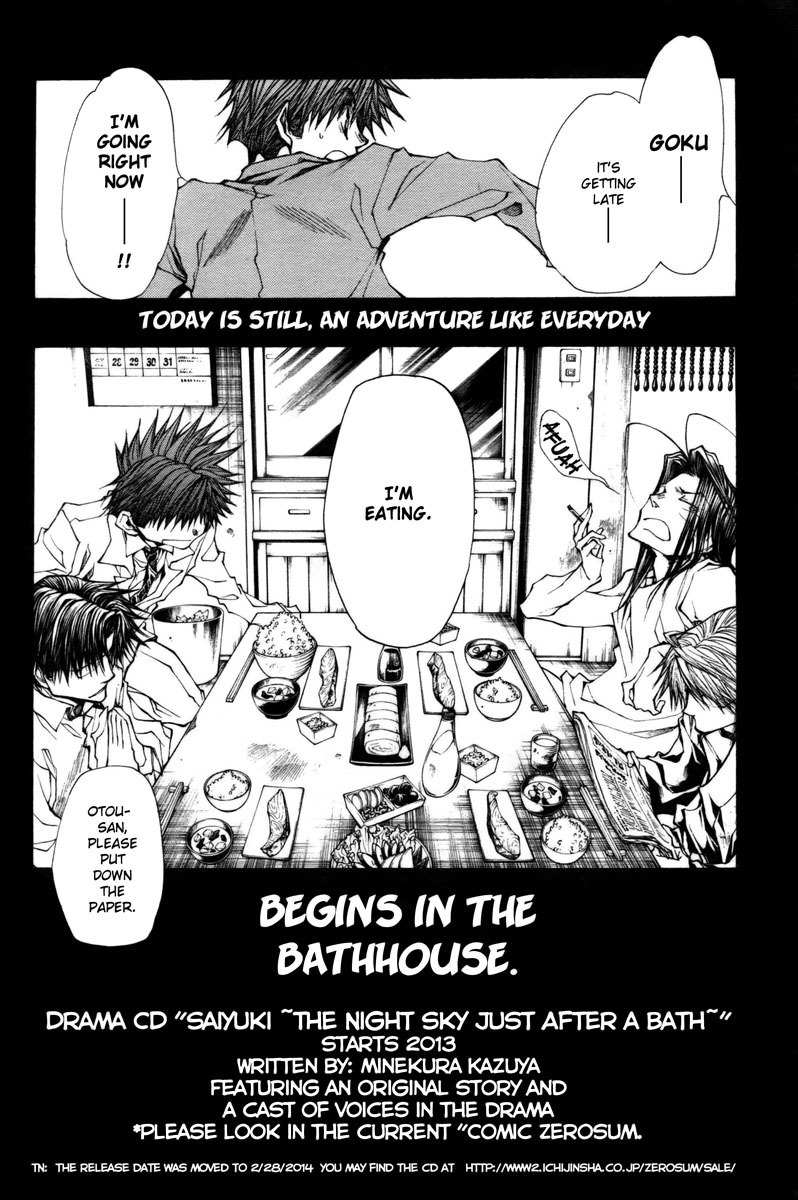 Saiyuki Reload Blast Chapter 10.6 page 27 - Chapter 10.6: Bathouse Omake