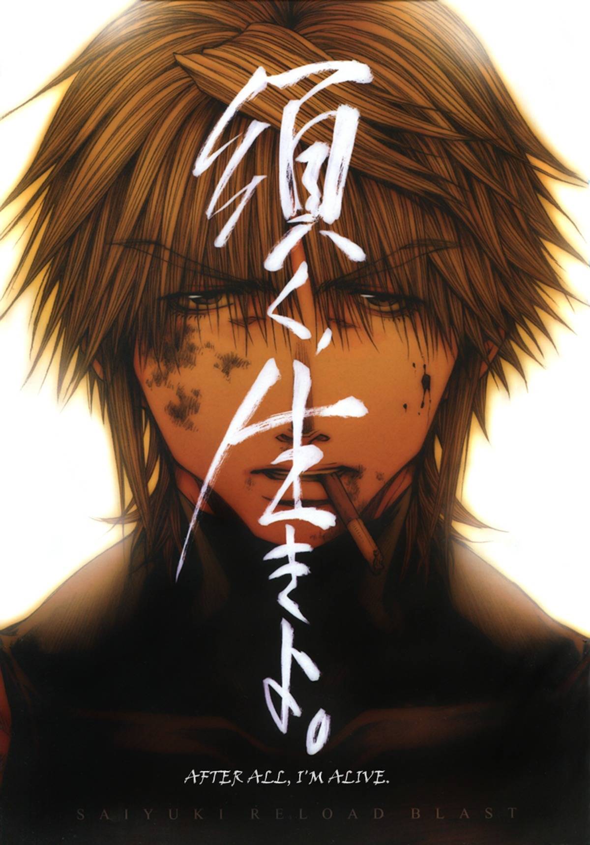 Saiyuki Reload Blast Chapter 11 page 2 - Chapter 11: Shot 4.7
