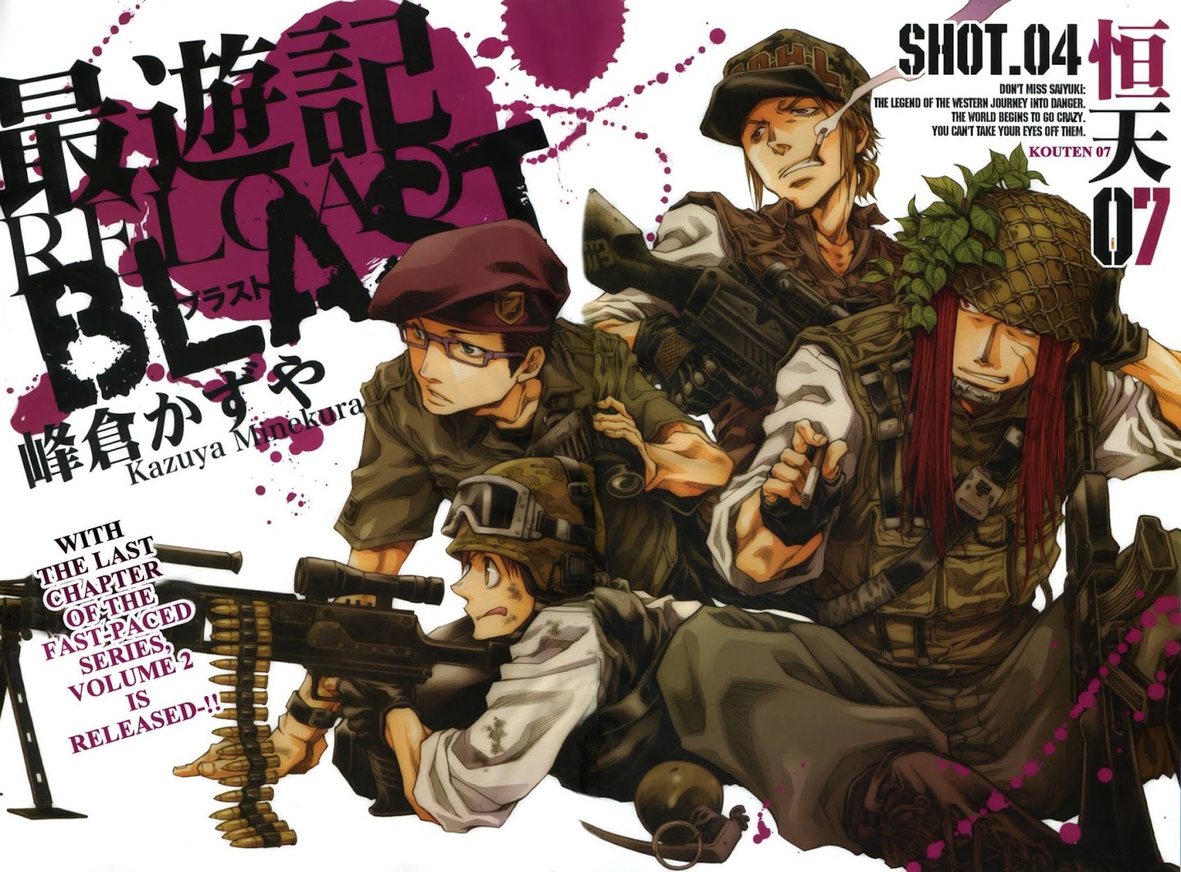 Saiyuki Reload Blast Chapter 11 page 3 - Chapter 11: Shot 4.7