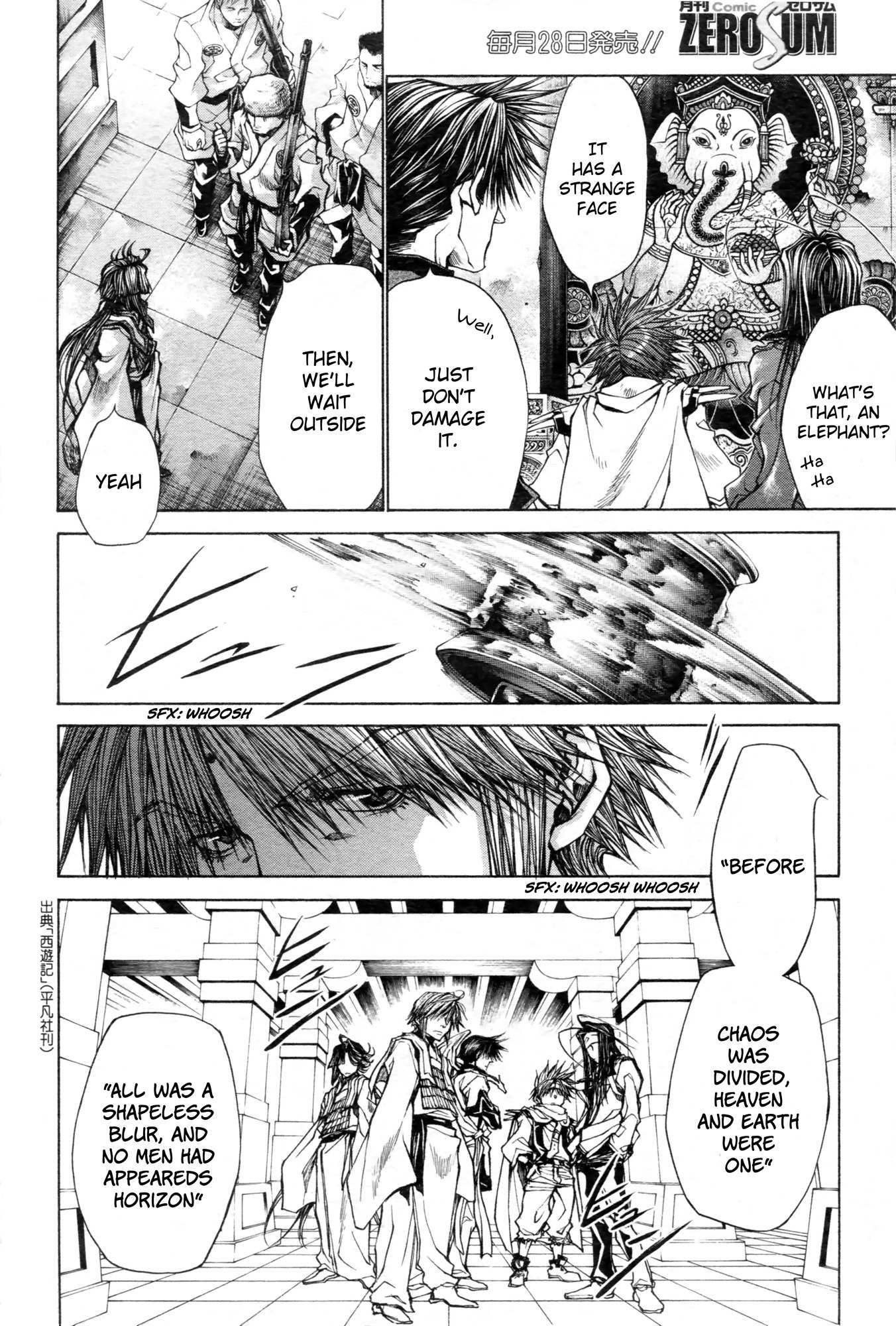 Saiyuki Reload Blast Chapter 12 page 15 - Chapter 12: Shot 4.7b
