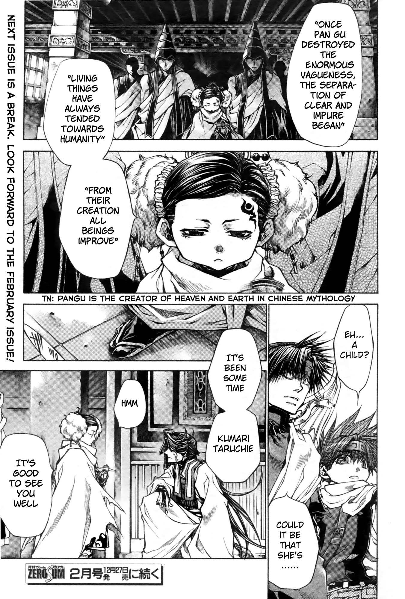 Saiyuki Reload Blast Chapter 12 page 16 - Chapter 12: Shot 4.7b