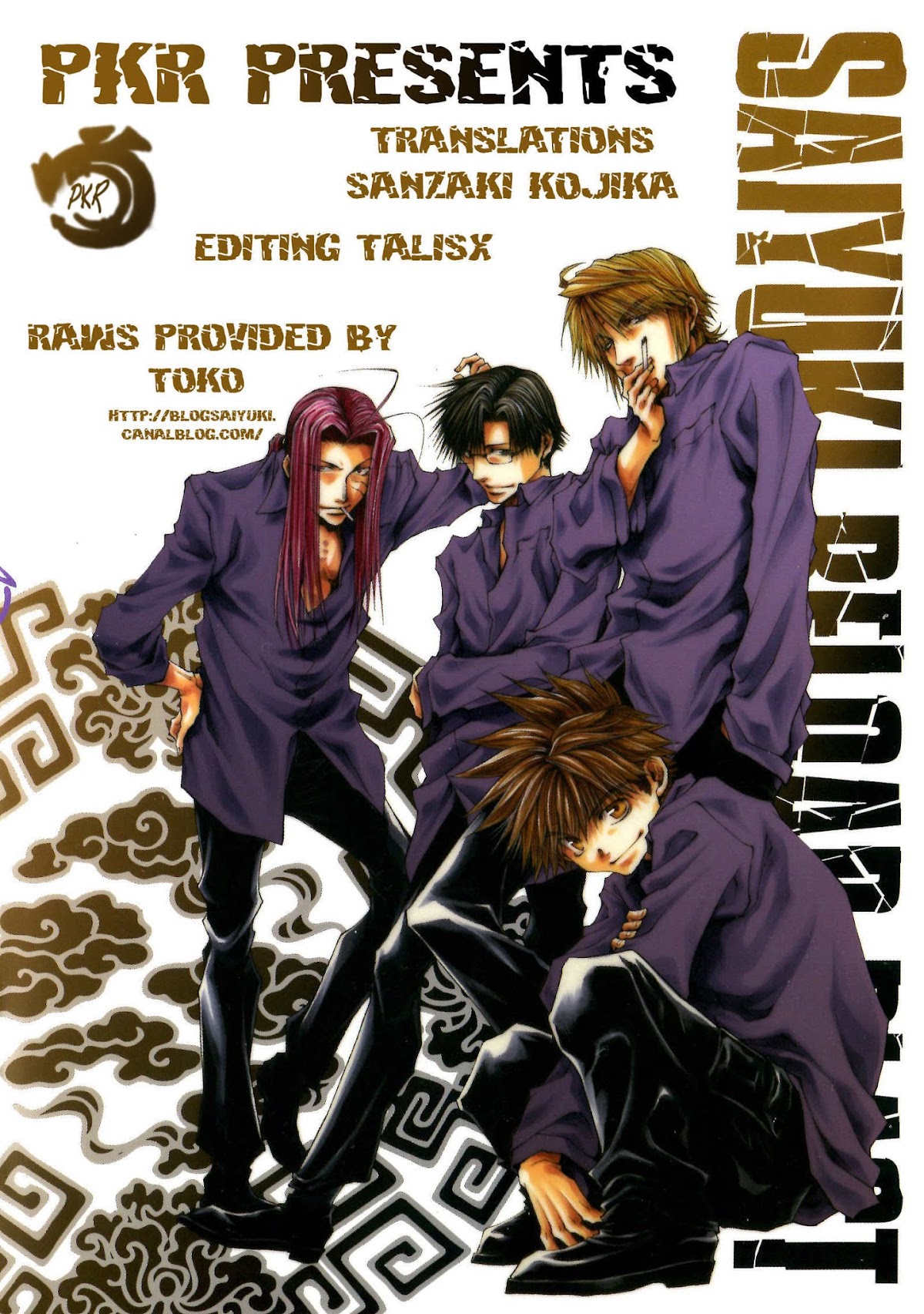 Saiyuki Reload Blast Chapter 13 page 1 - Chapter 13: Shot 4.7.5