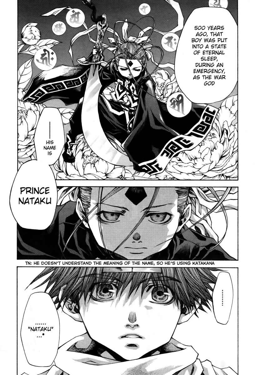 Saiyuki Reload Blast Chapter 13 page 16 - Chapter 13: Shot 4.7.5