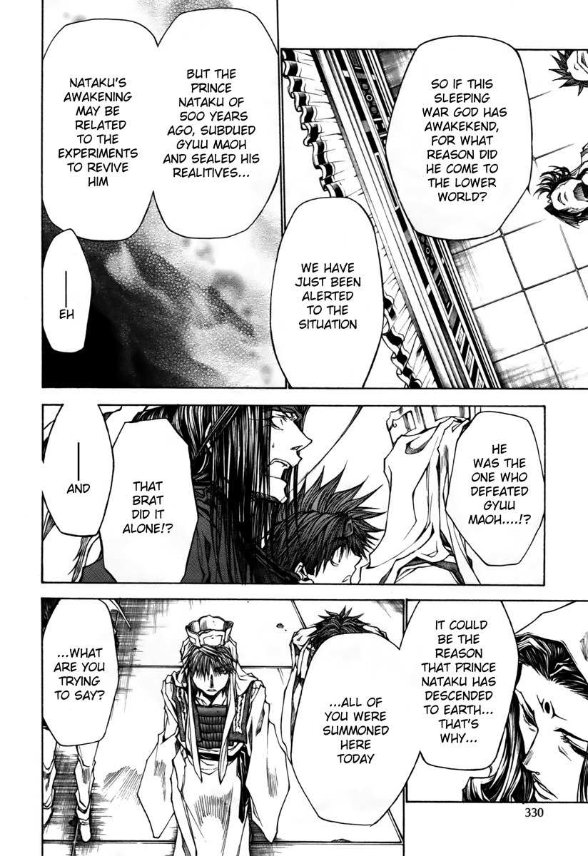 Saiyuki Reload Blast Chapter 13 page 17 - Chapter 13: Shot 4.7.5
