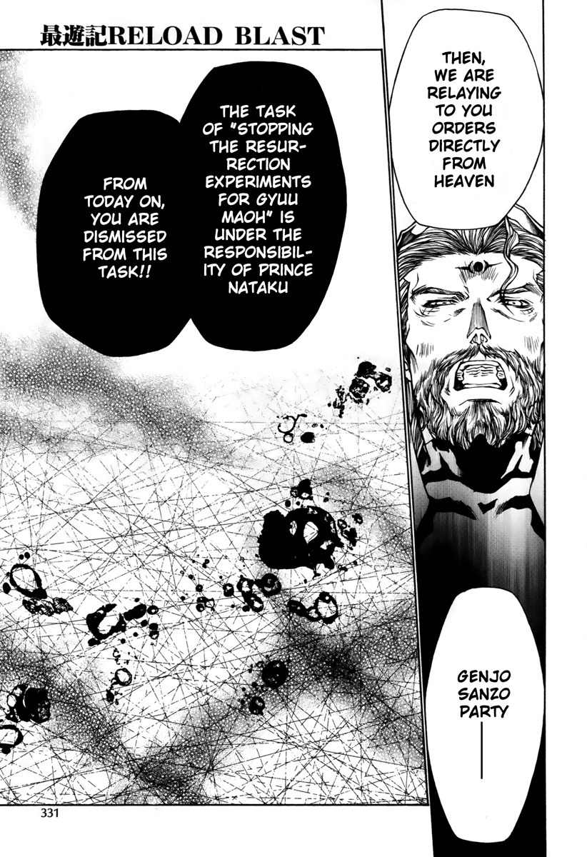 Saiyuki Reload Blast Chapter 13 page 18 - Chapter 13: Shot 4.7.5