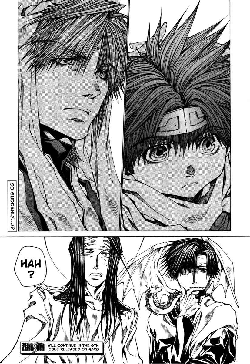 Saiyuki Reload Blast Chapter 13 page 20 - Chapter 13: Shot 4.7.5