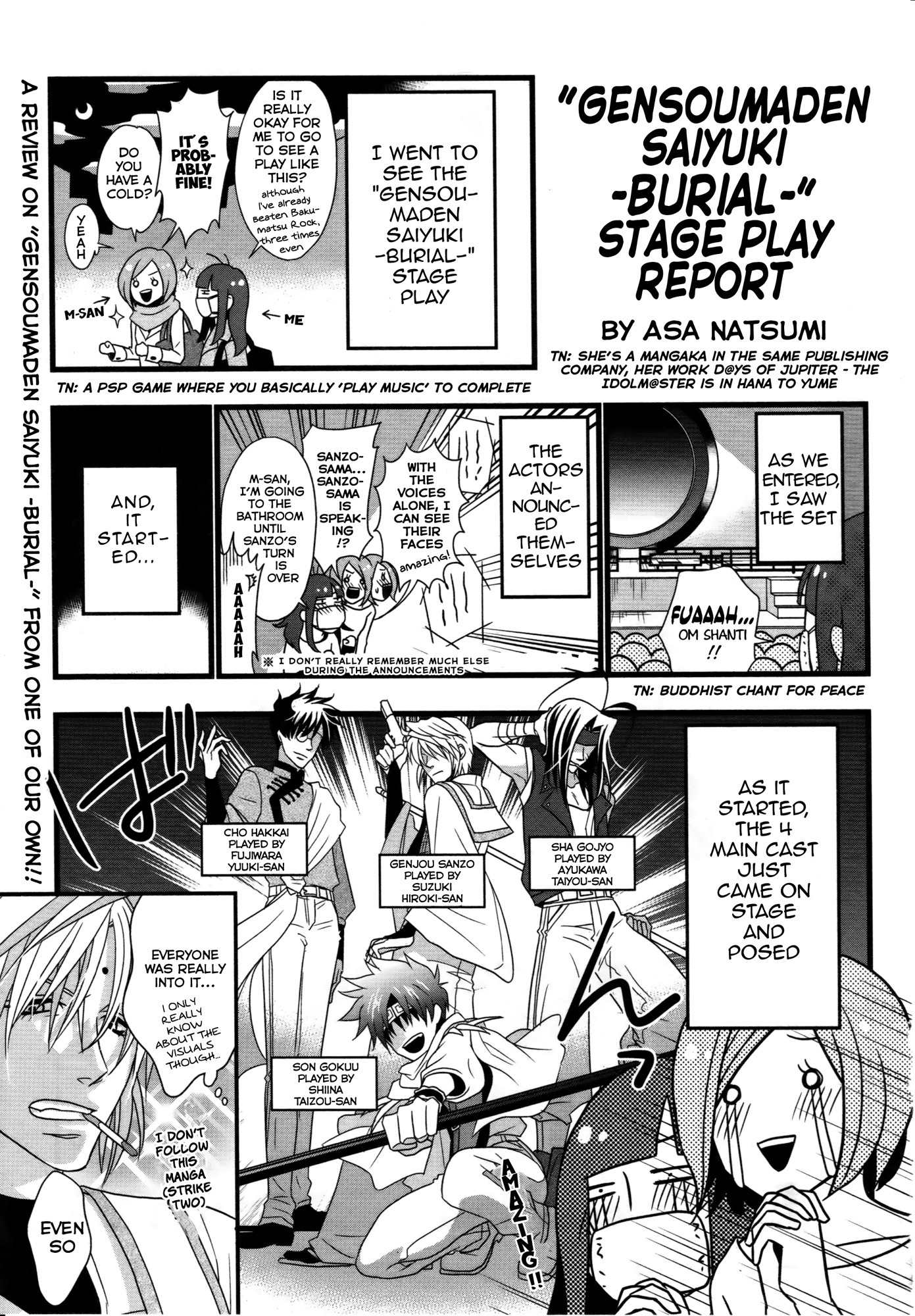 Saiyuki Reload Blast Chapter 13 page 23 - Chapter 13: Shot 4.7.5