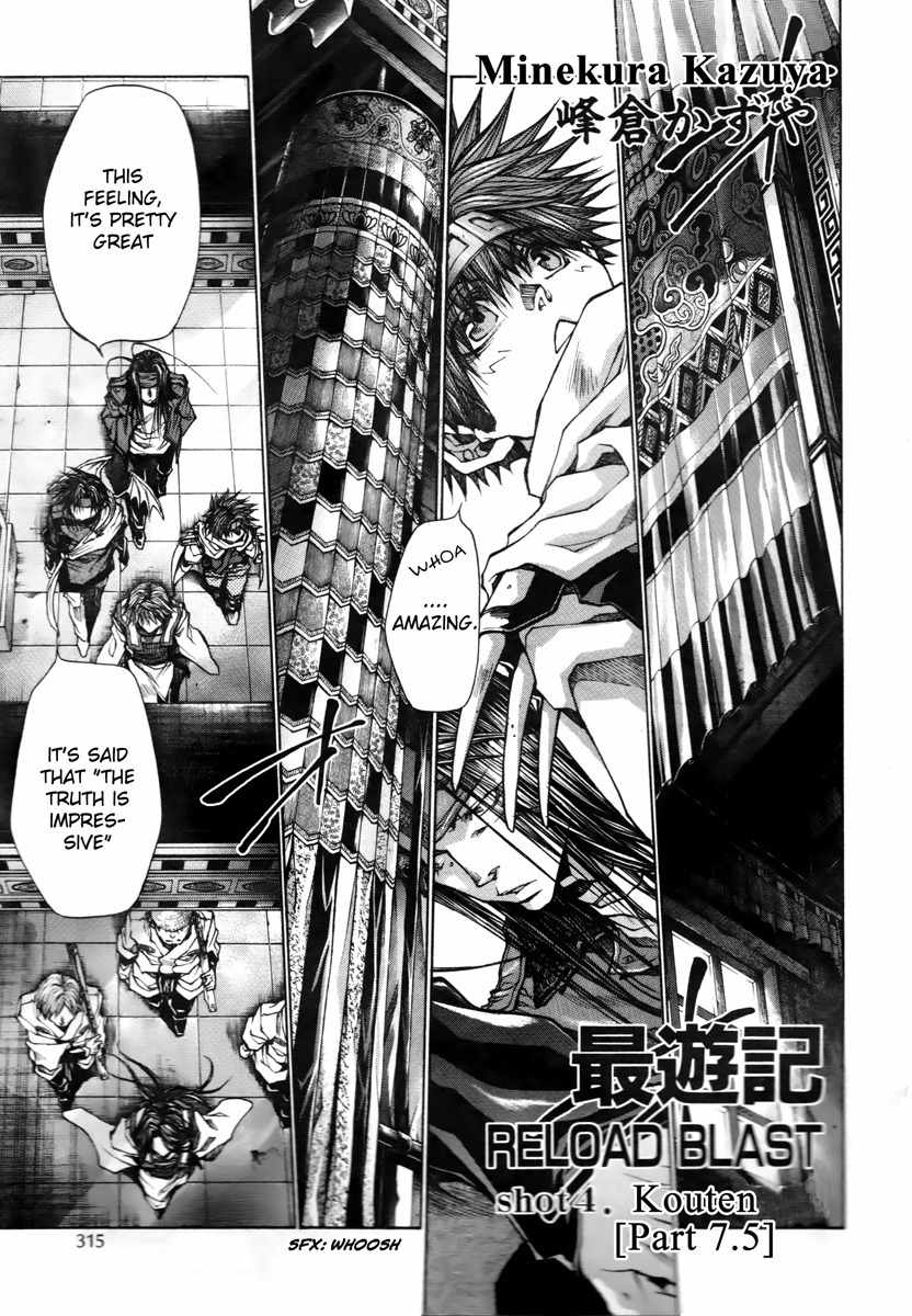 Saiyuki Reload Blast Chapter 13 page 3 - Chapter 13: Shot 4.7.5