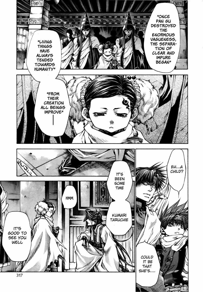 Saiyuki Reload Blast Chapter 13 page 5 - Chapter 13: Shot 4.7.5