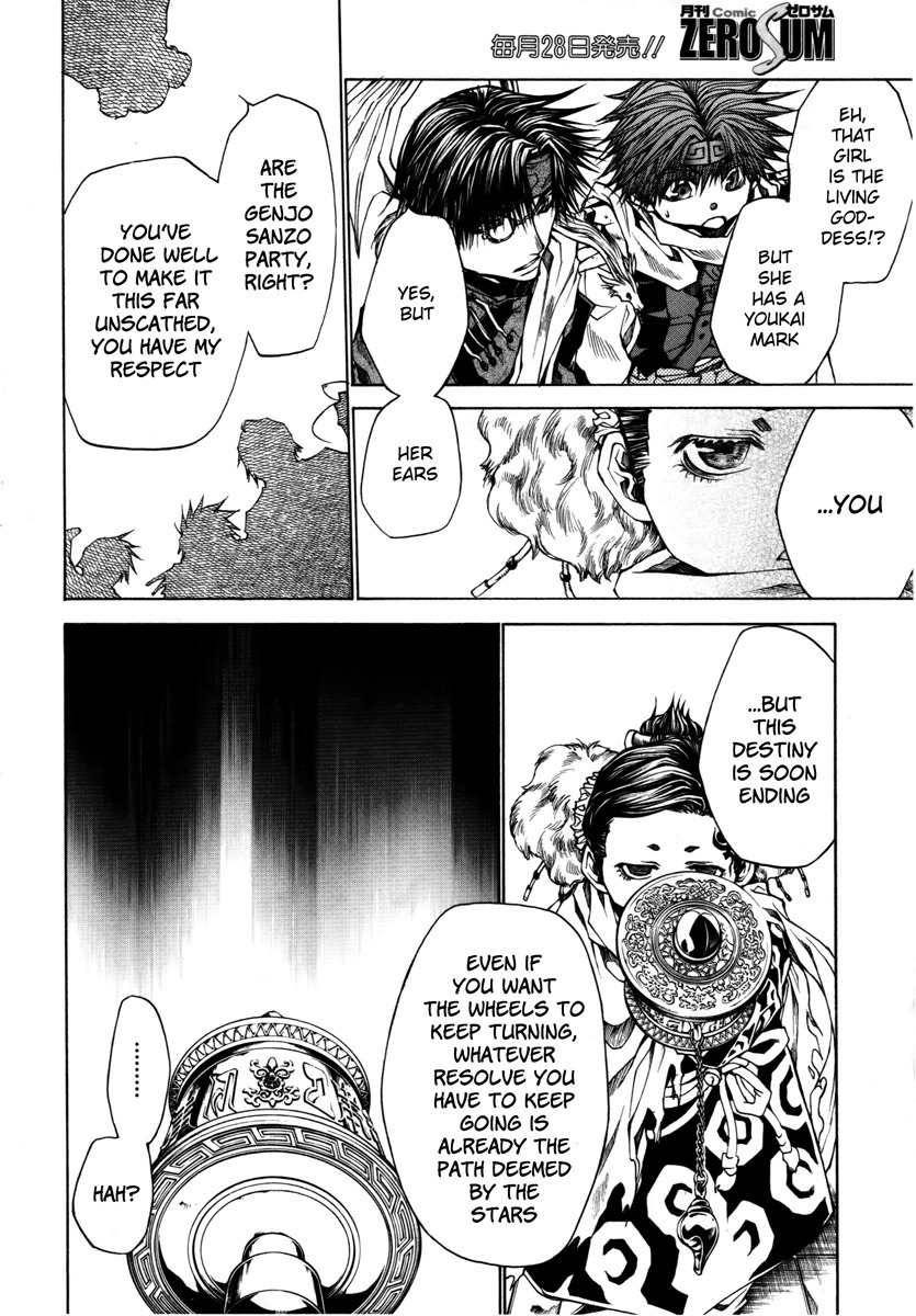 Saiyuki Reload Blast Chapter 13 page 6 - Chapter 13: Shot 4.7.5