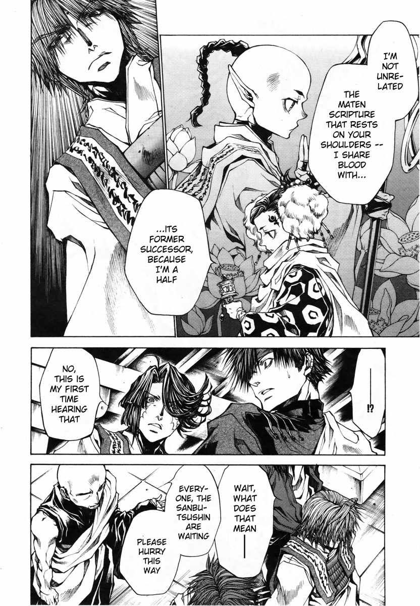 Saiyuki Reload Blast Chapter 13 page 8 - Chapter 13: Shot 4.7.5