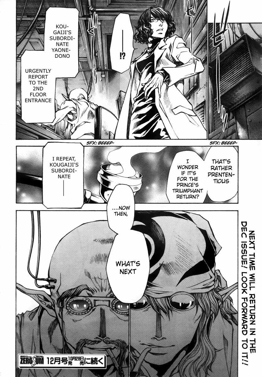 Saiyuki Reload Blast Chapter 14 page 13 - Chapter 14: Shot 4.8