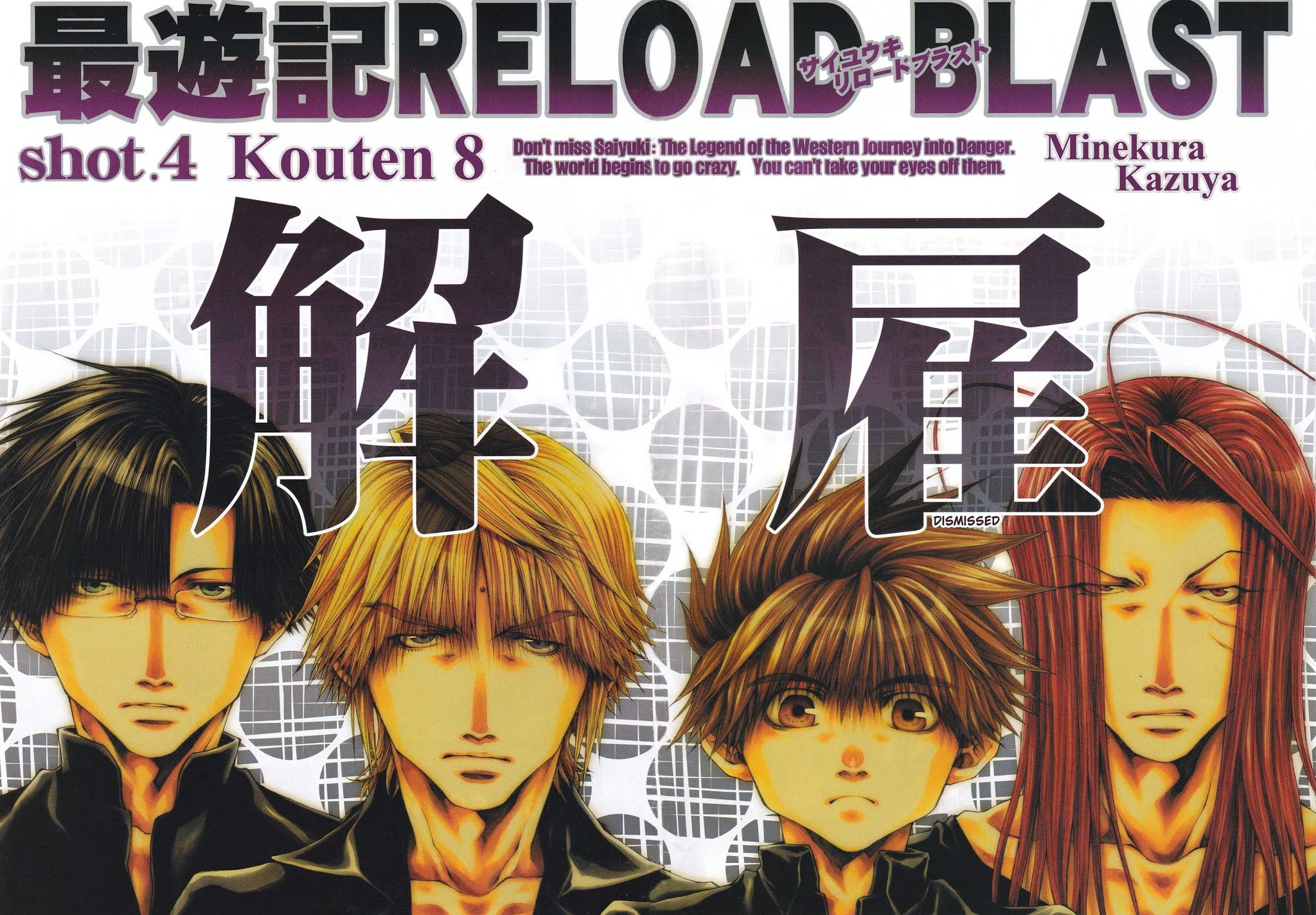 Saiyuki Reload Blast Chapter 14 page 5 - Chapter 14: Shot 4.8