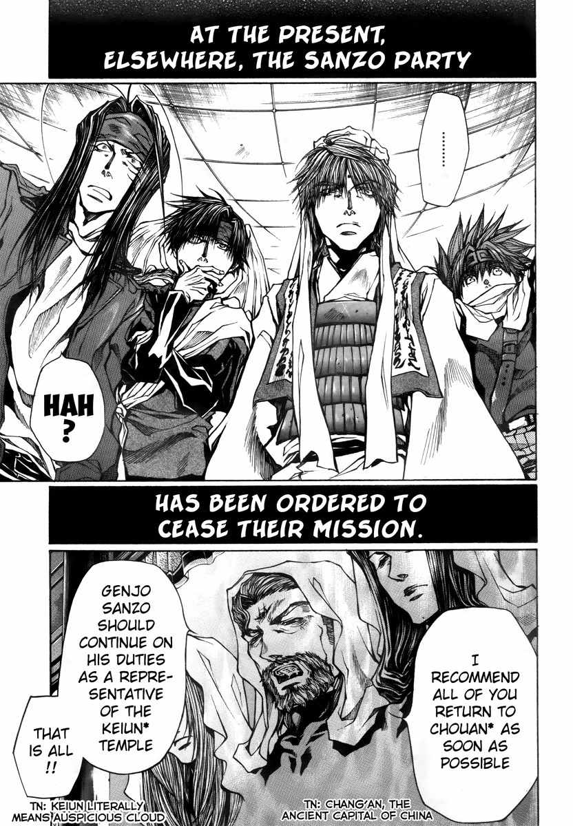 Saiyuki Reload Blast Chapter 14 page 6 - Chapter 14: Shot 4.8
