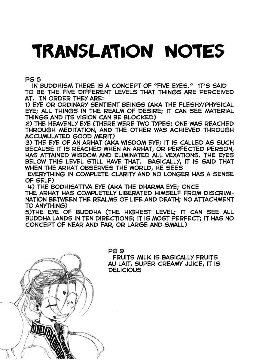 Saiyuki Reload Blast Chapter 15 page 16 - Chapter 15: Shot 4.8.5