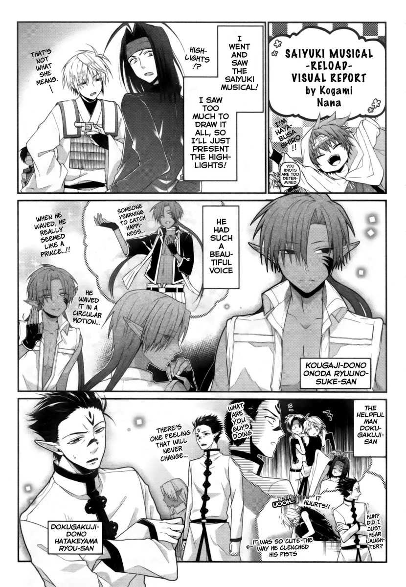 Saiyuki Reload Blast Chapter 15 page 17 - Chapter 15: Shot 4.8.5