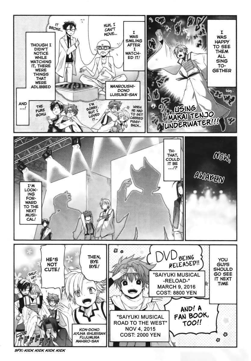 Saiyuki Reload Blast Chapter 15 page 20 - Chapter 15: Shot 4.8.5