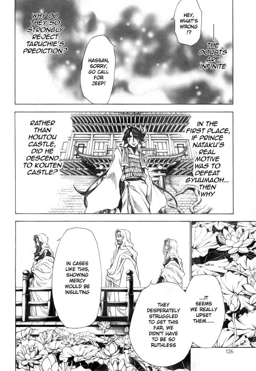Saiyuki Reload Blast Chapter 15 page 5 - Chapter 15: Shot 4.8.5
