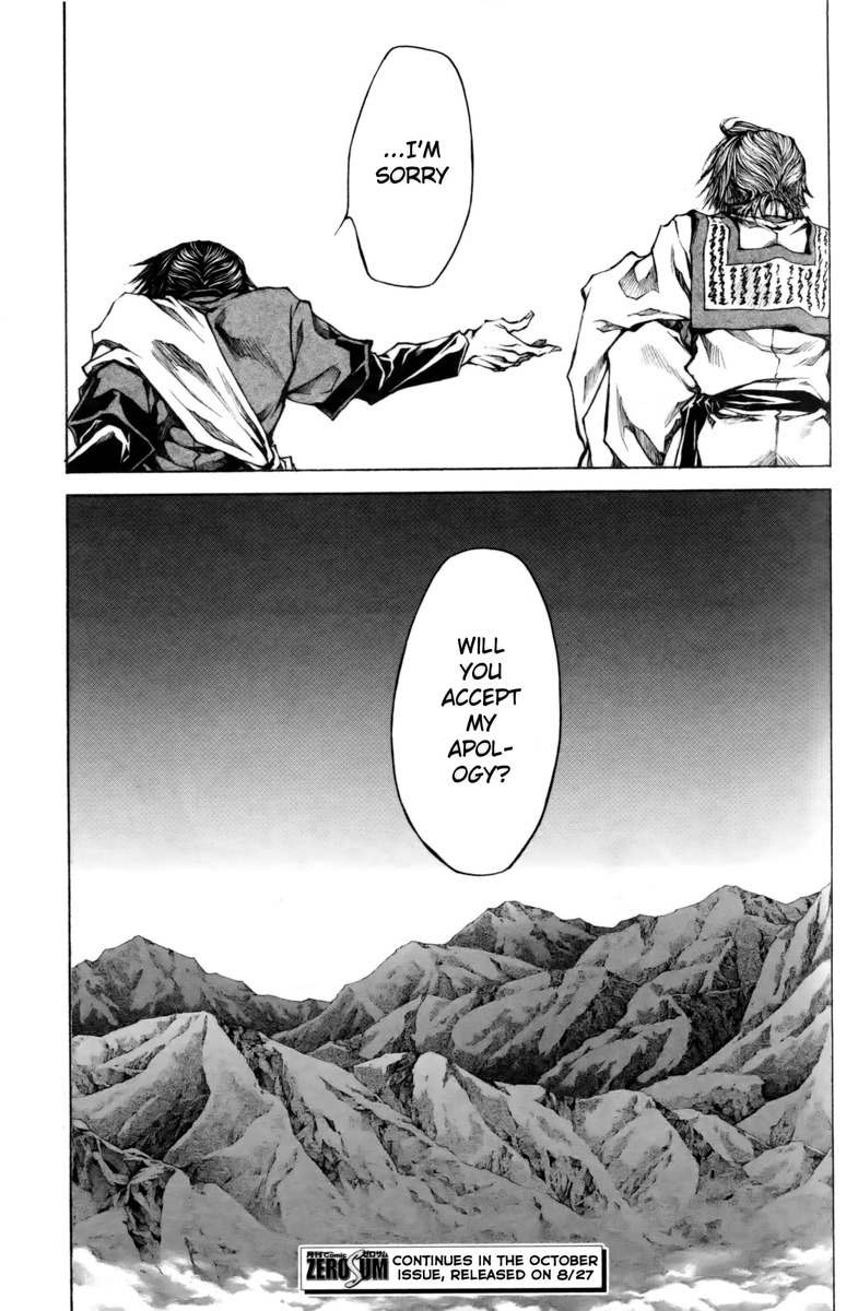 Saiyuki Reload Blast Chapter 17 page 22 - Chapter 17: Shot 4.9.5