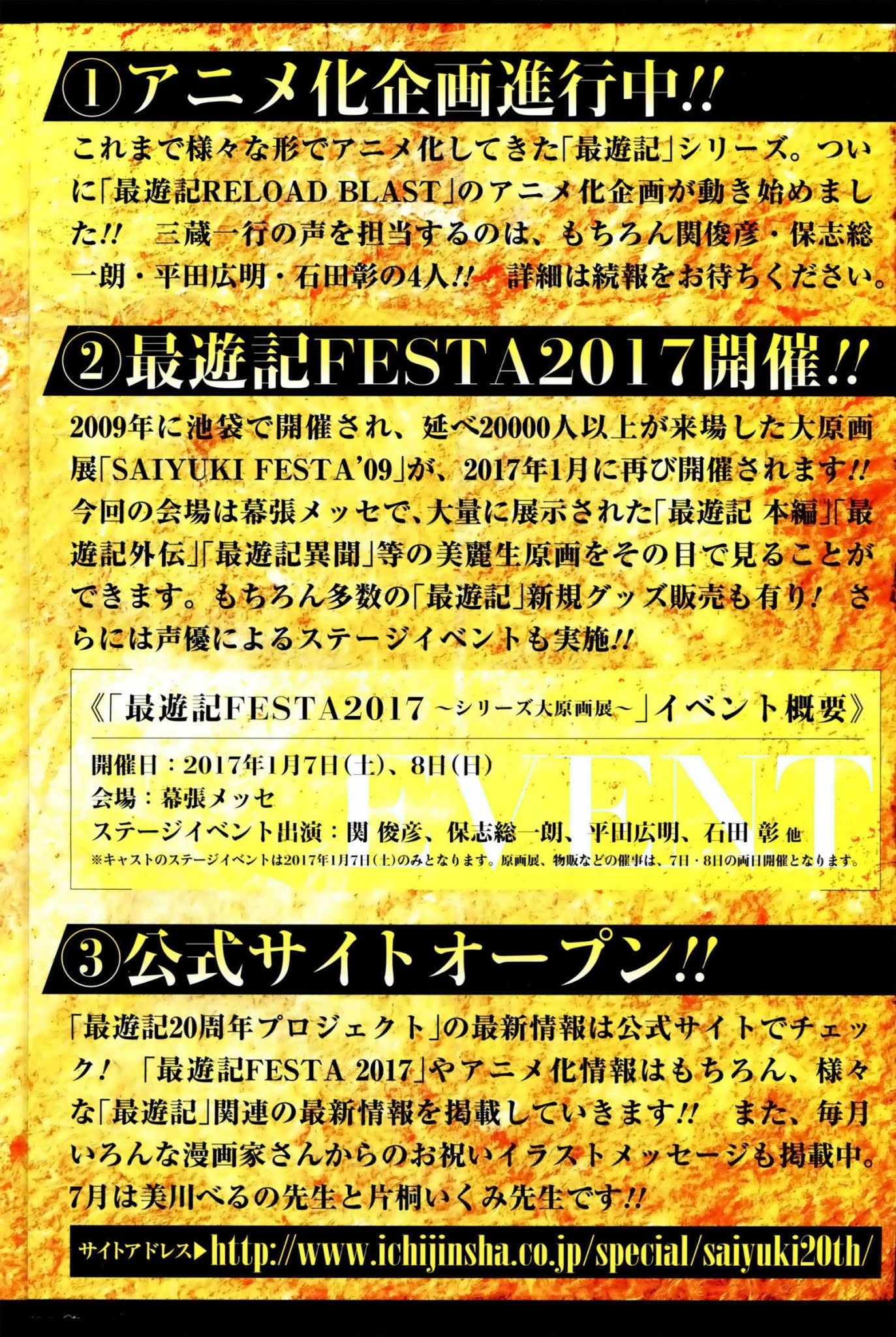 Saiyuki Reload Blast Chapter 17 page 24 - Chapter 17: Shot 4.9.5