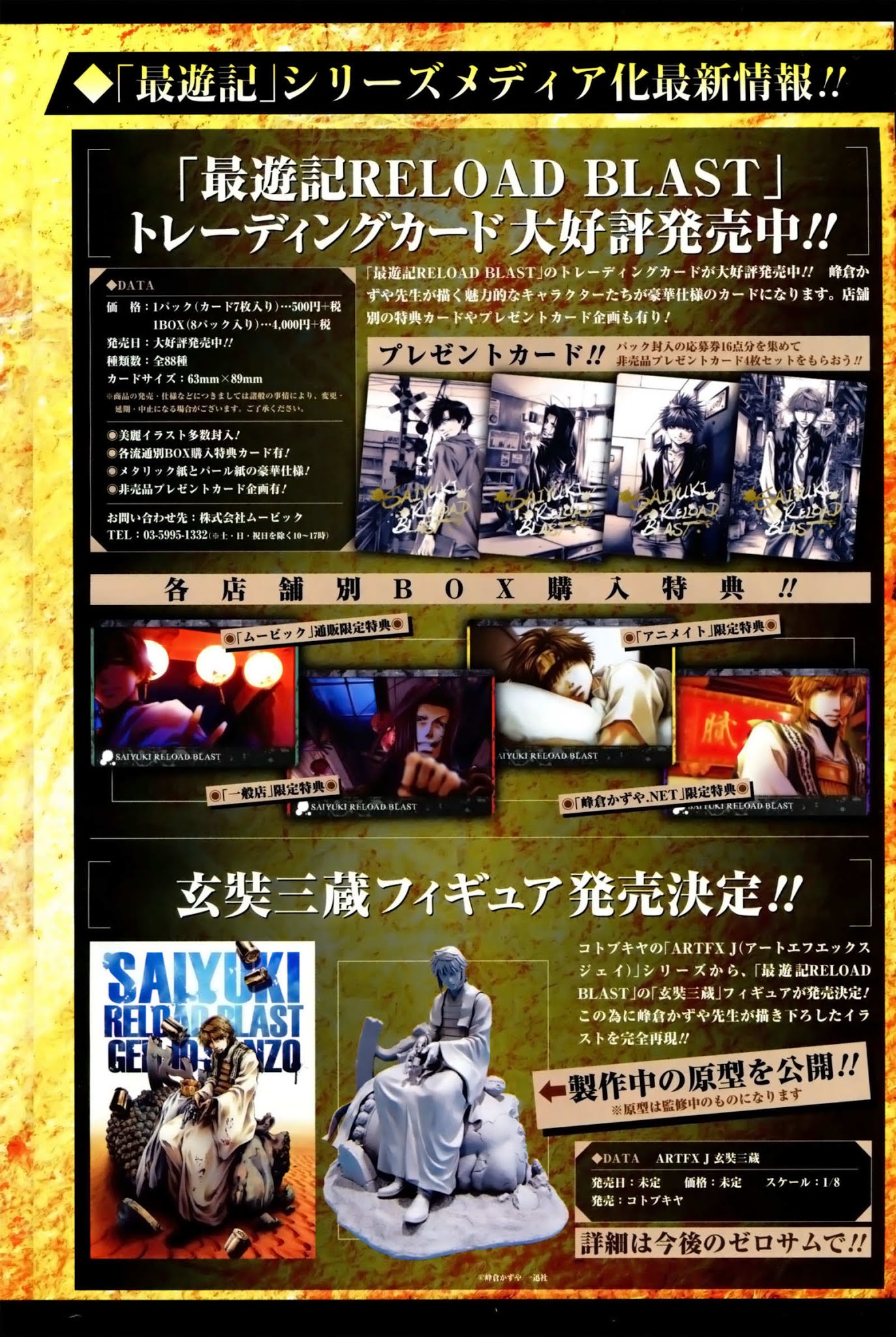 Saiyuki Reload Blast Chapter 17 page 26 - Chapter 17: Shot 4.9.5
