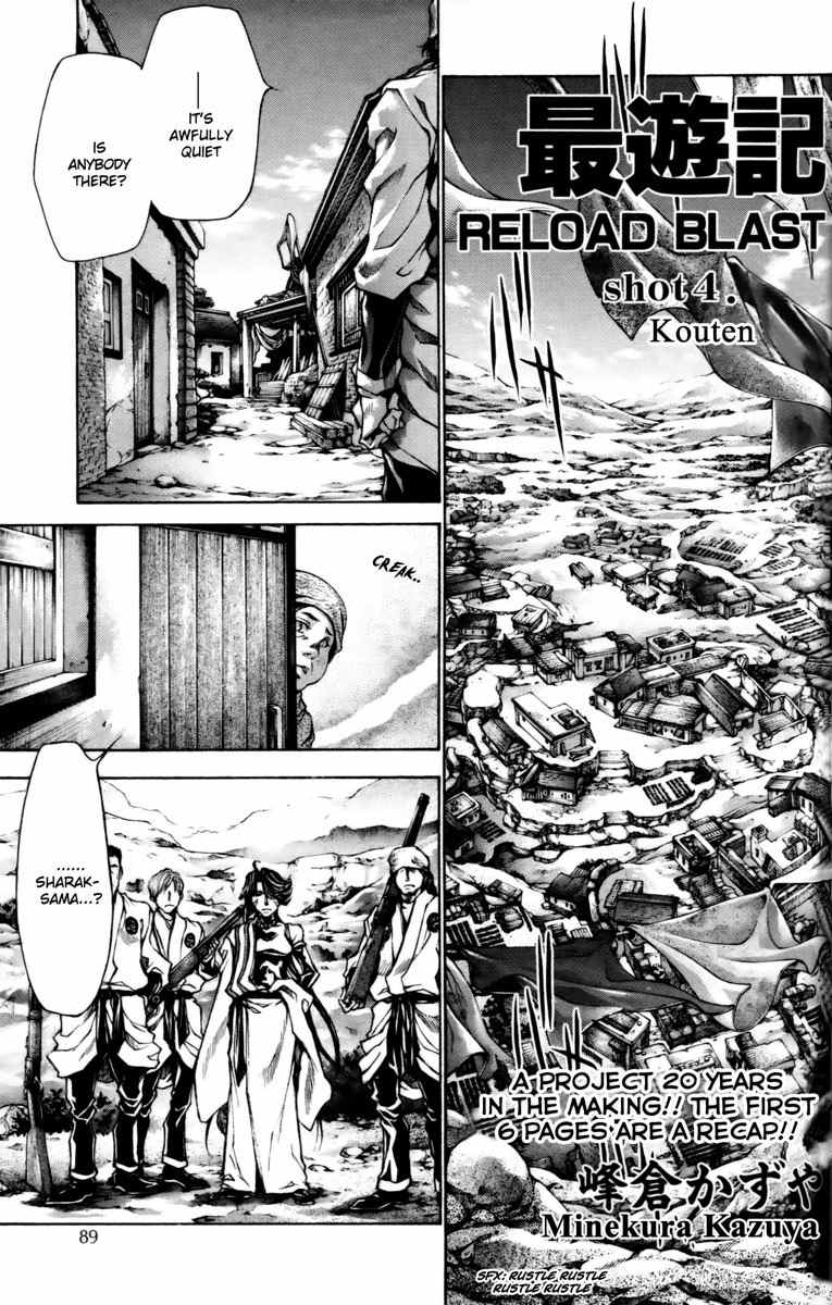 Saiyuki Reload Blast Chapter 17 page 3 - Chapter 17: Shot 4.9.5