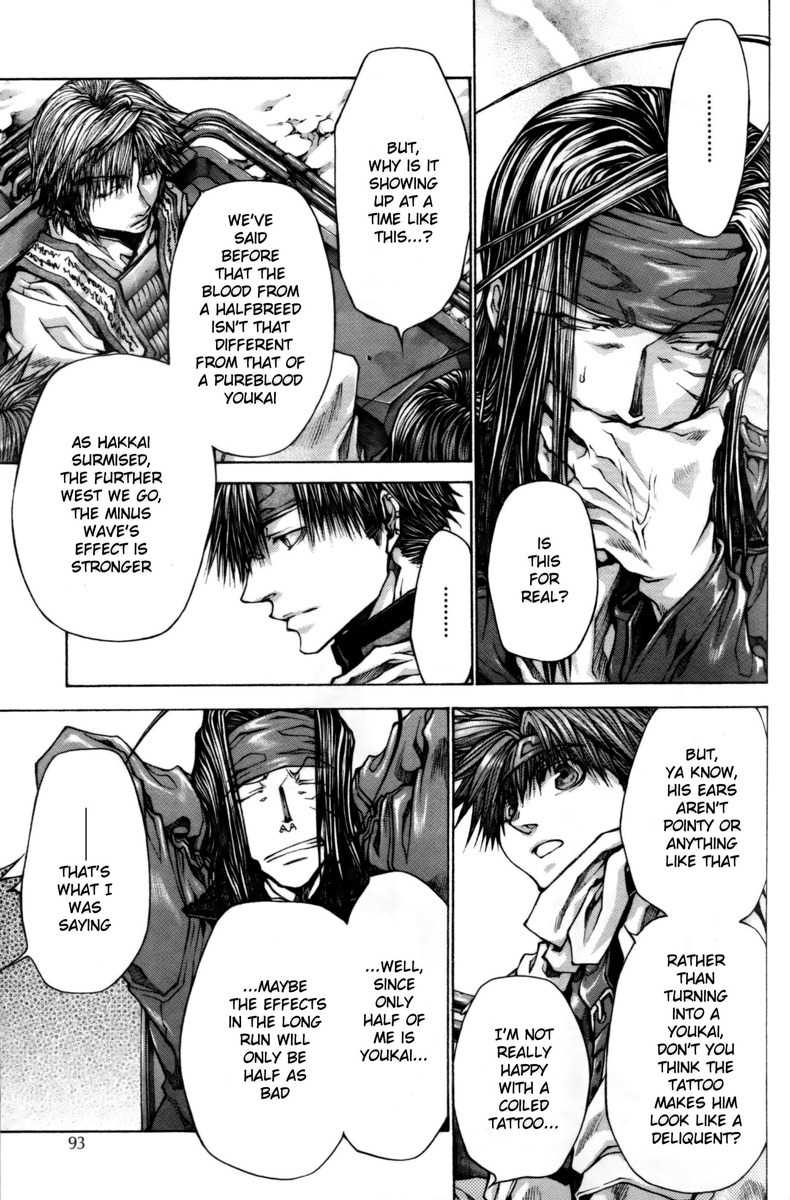 Saiyuki Reload Blast Chapter 17 page 7 - Chapter 17: Shot 4.9.5