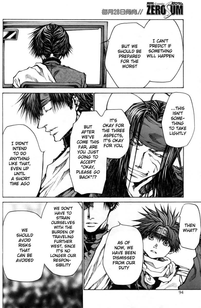 Saiyuki Reload Blast Chapter 17 page 8 - Chapter 17: Shot 4.9.5