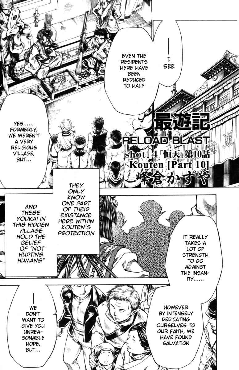 Saiyuki Reload Blast Chapter 18 page 2 - Chapter 18: Shot 4.10