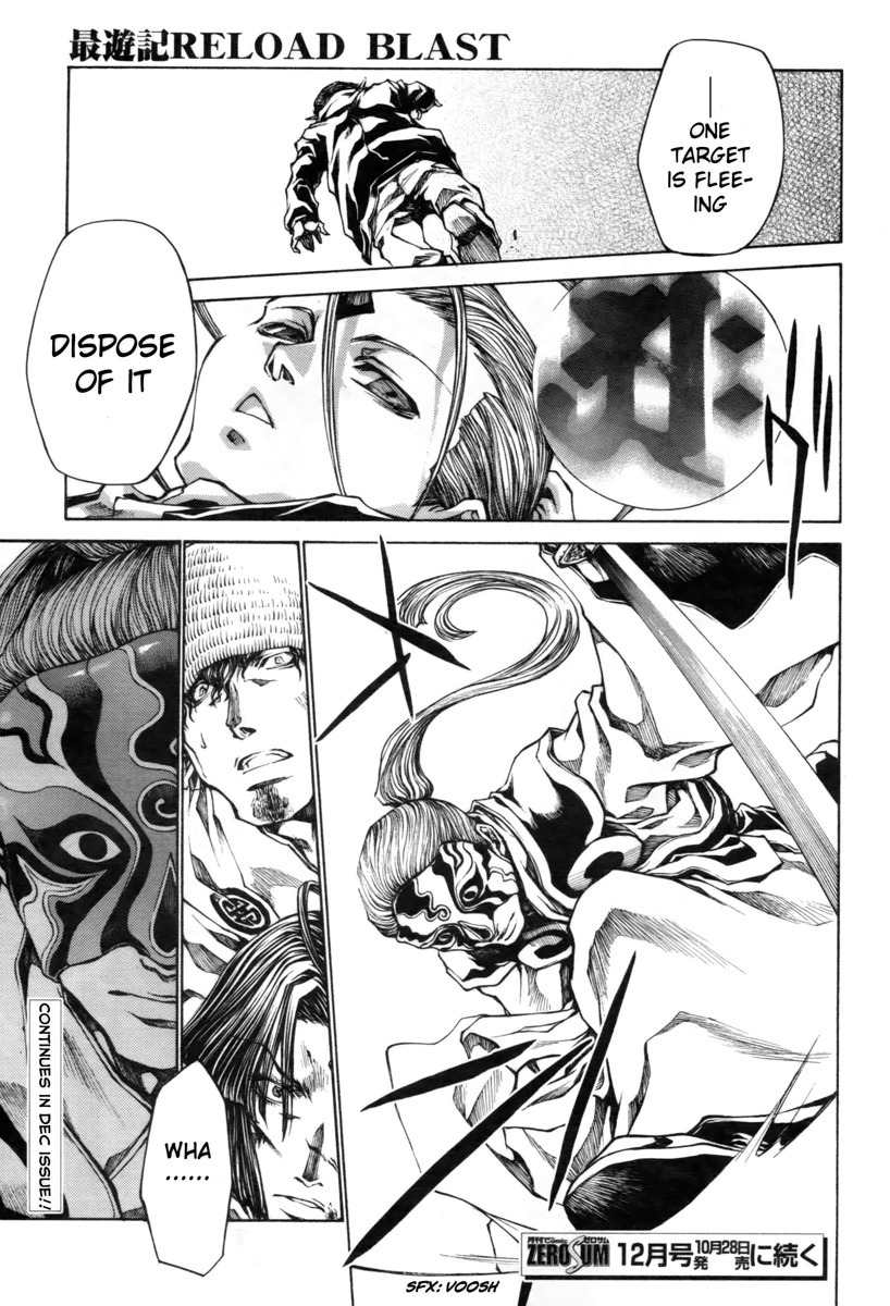 Saiyuki Reload Blast Chapter 18 page 21 - Chapter 18: Shot 4.10