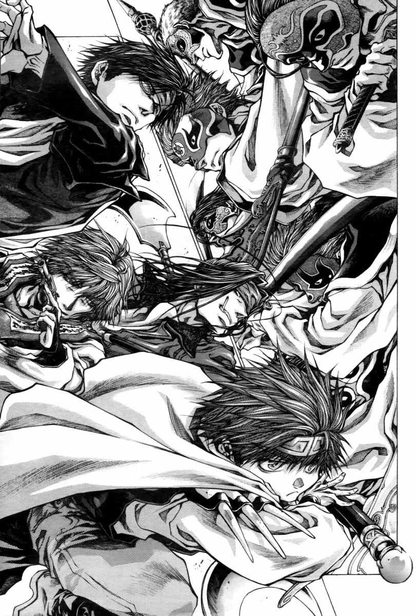 Saiyuki Reload Blast Chapter 19 page 14 - Chapter 19: Shot 4.10.5