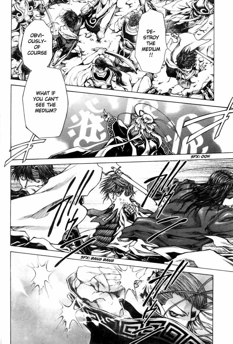 Saiyuki Reload Blast Chapter 19 page 20 - Chapter 19: Shot 4.10.5