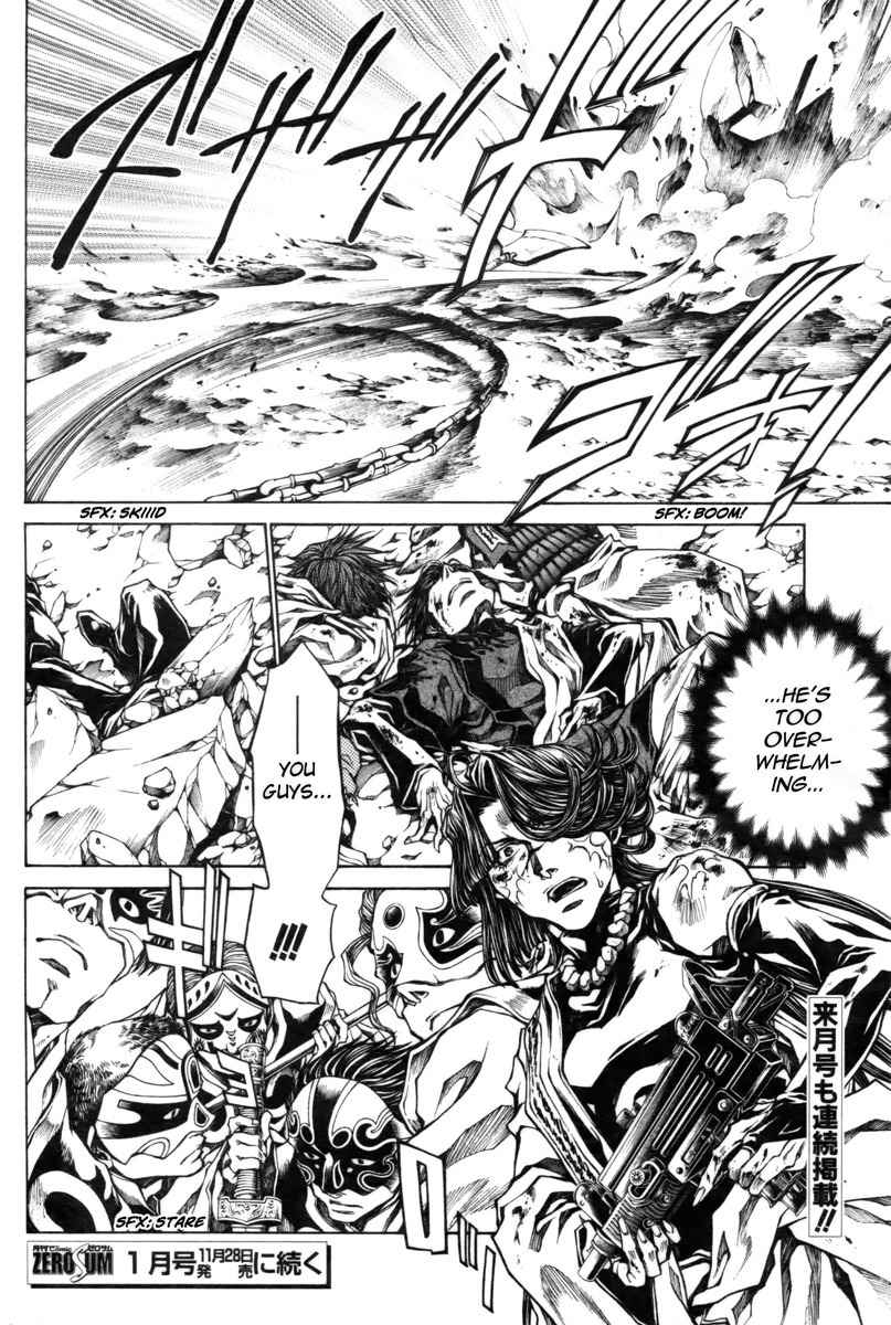 Saiyuki Reload Blast Chapter 19 page 25 - Chapter 19: Shot 4.10.5