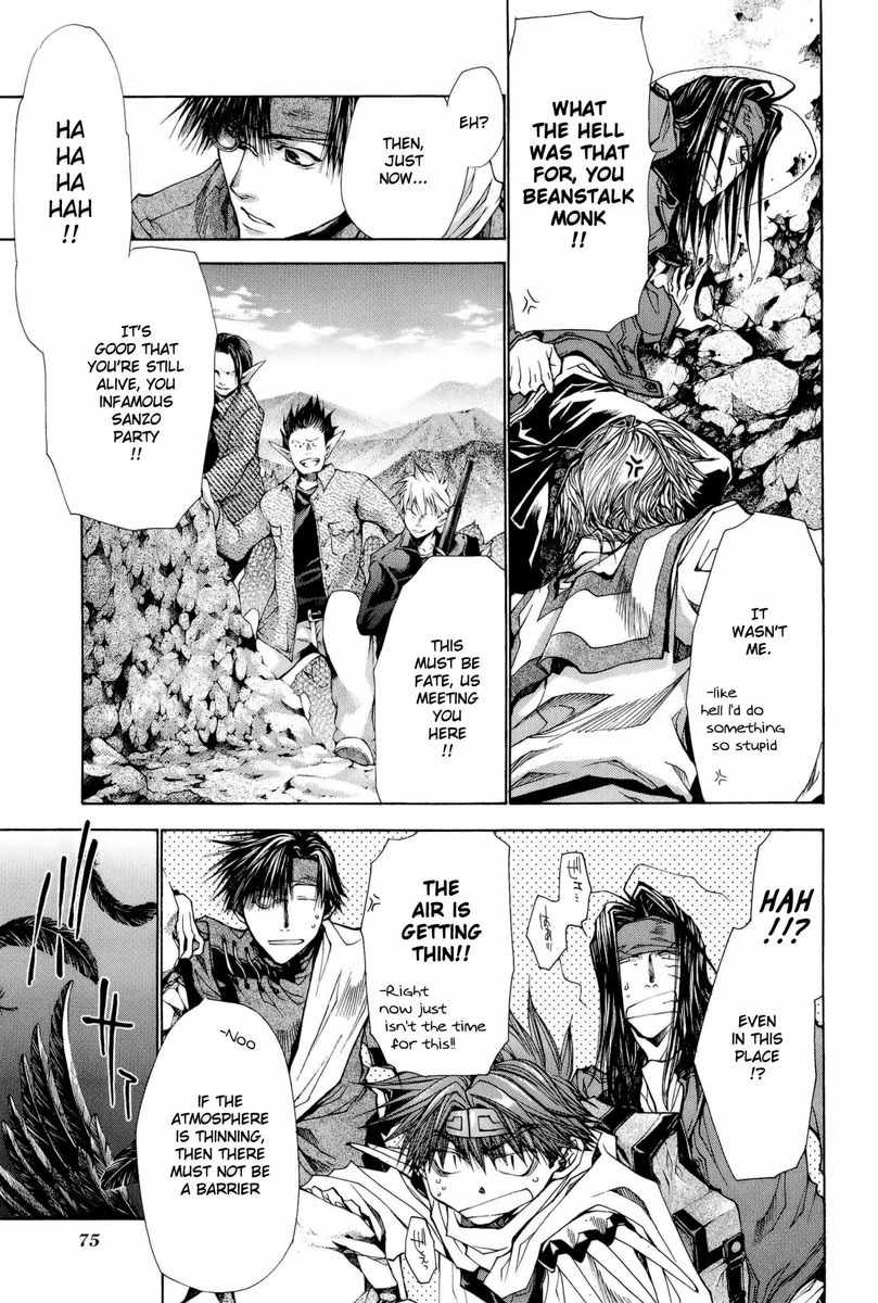 Saiyuki Reload Blast Chapter 2 page 7 - Chapter 2: Shot 2